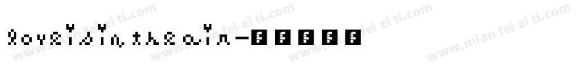 love is in the air字体转换